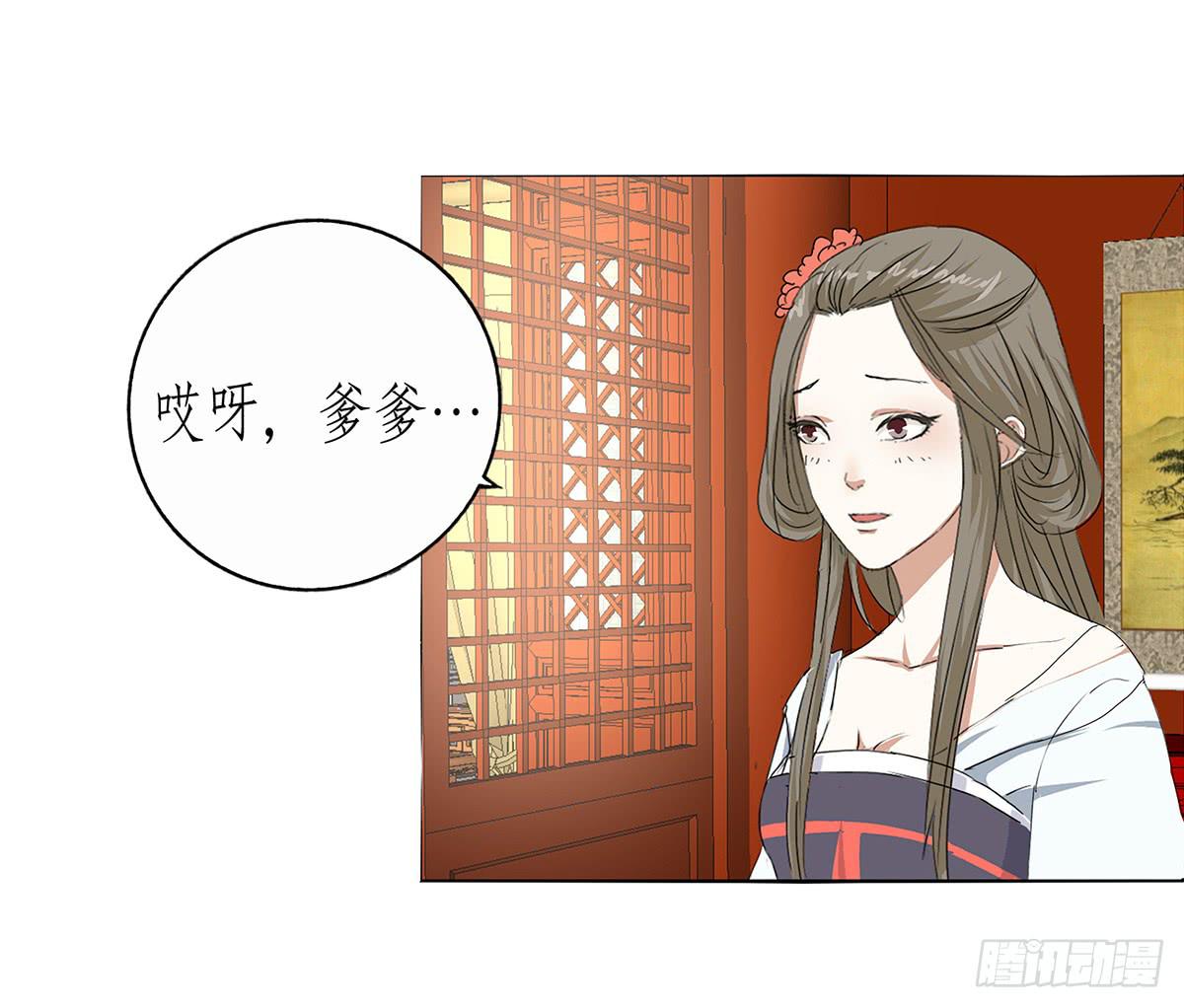 27-识破身份(1/2)-第27话