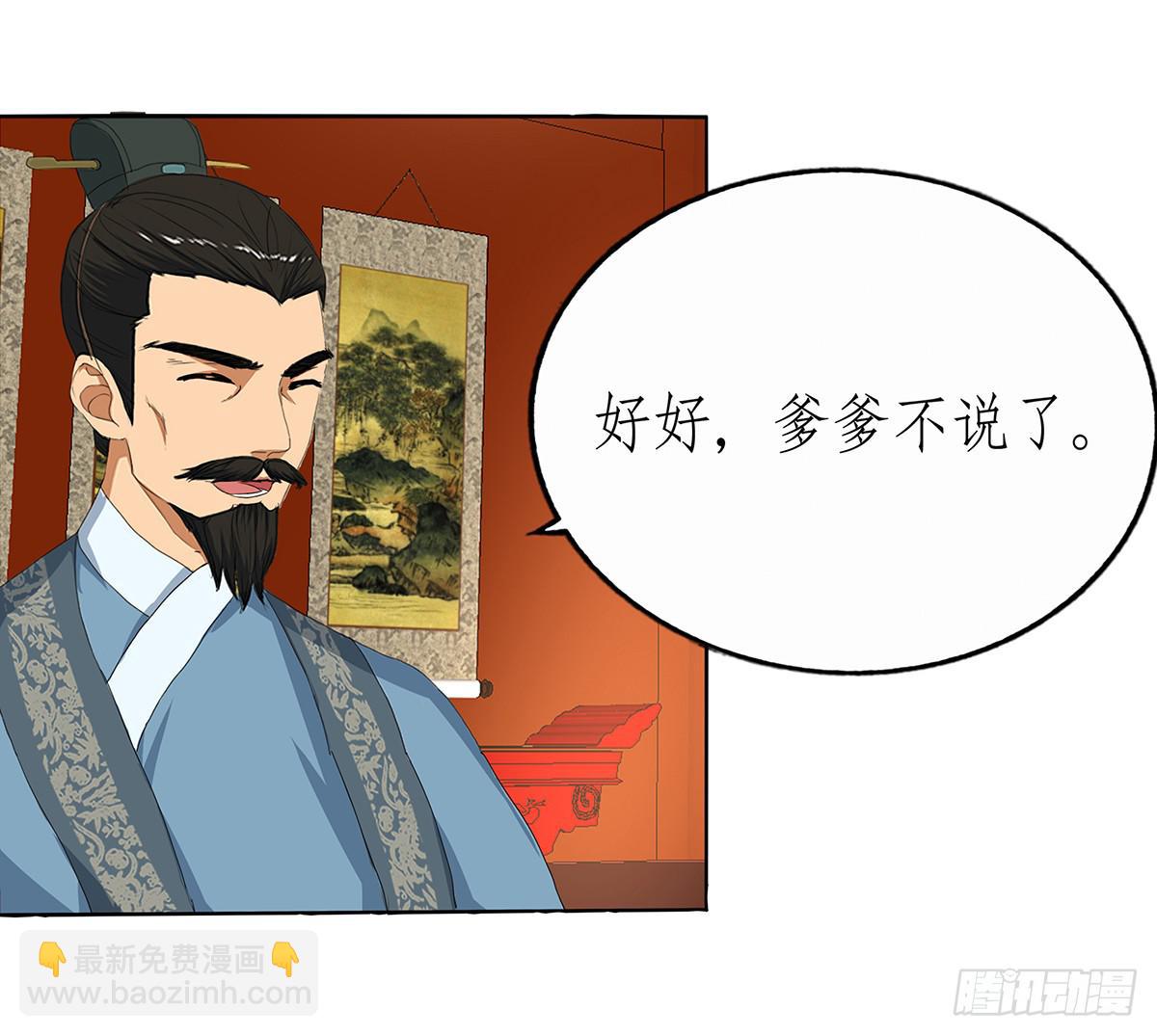 27-识破身份(1/2)-第27话