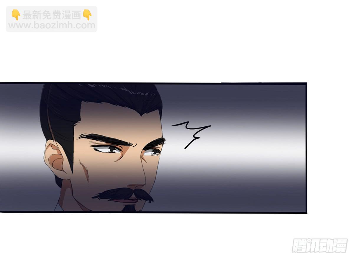 27-识破身份(1/2)-第27话