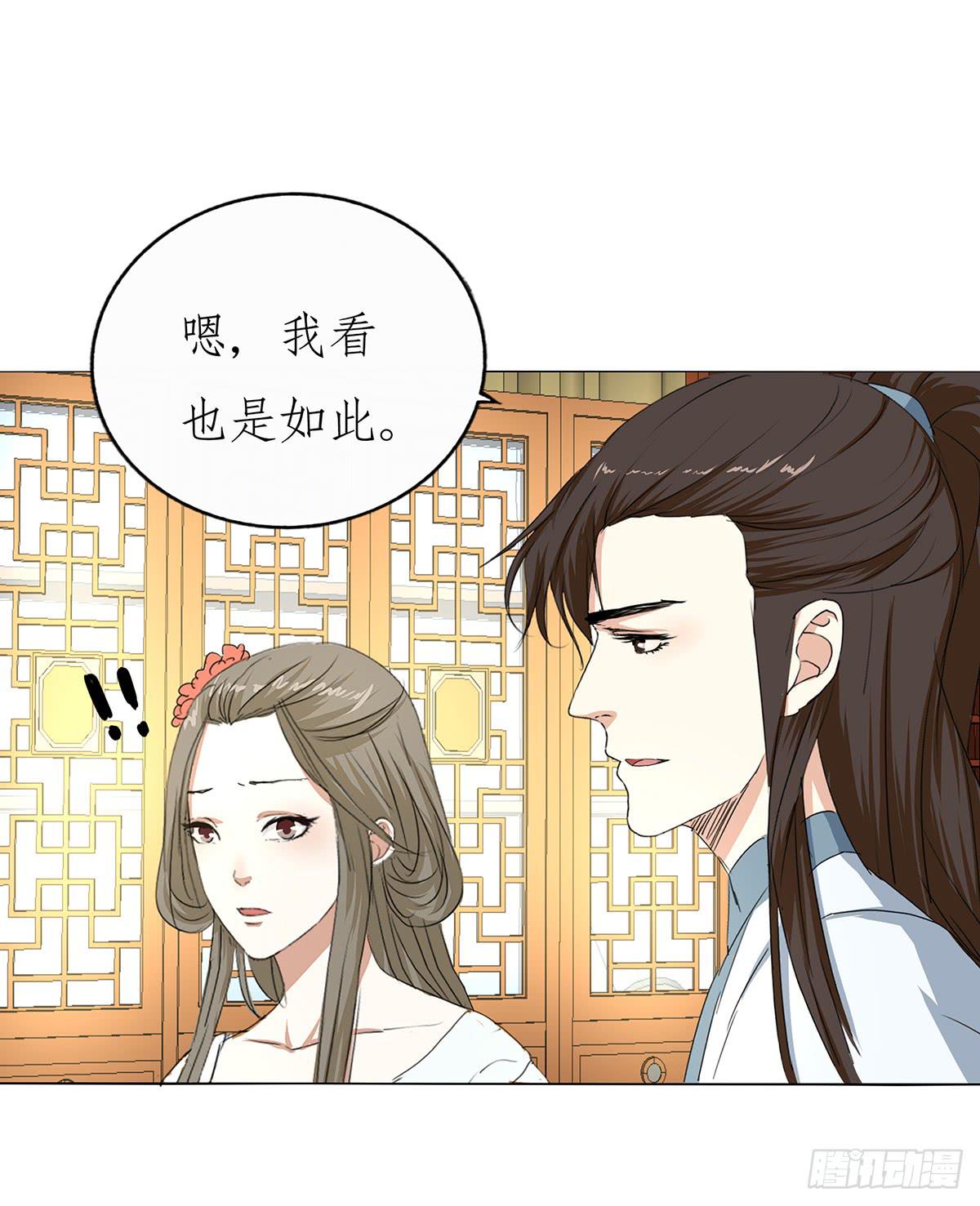 27-识破身份(1/2)-第27话