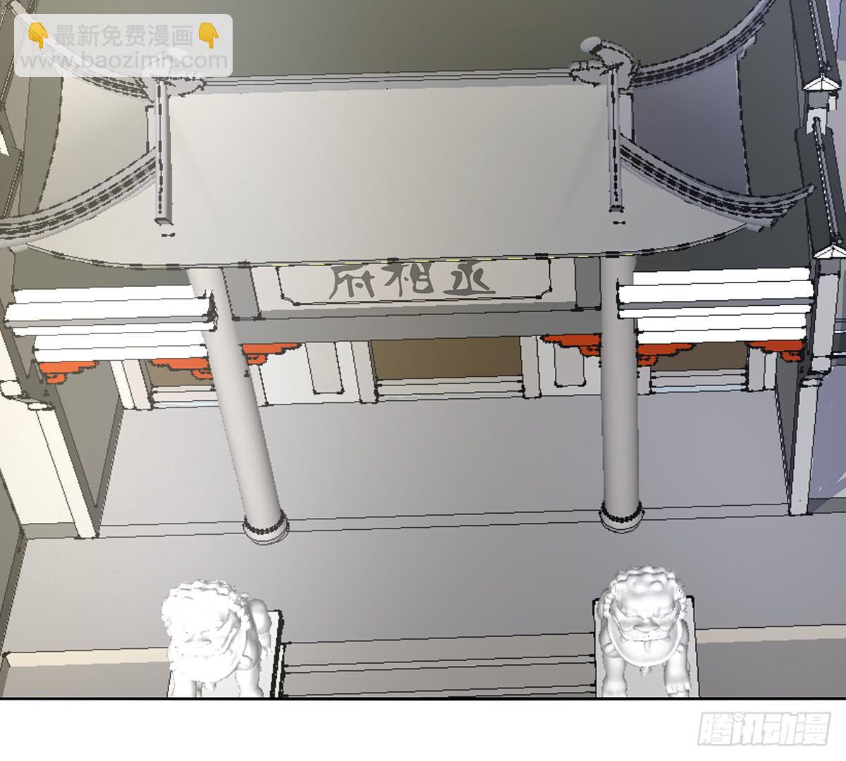 27-识破身份(1/2)-第27话