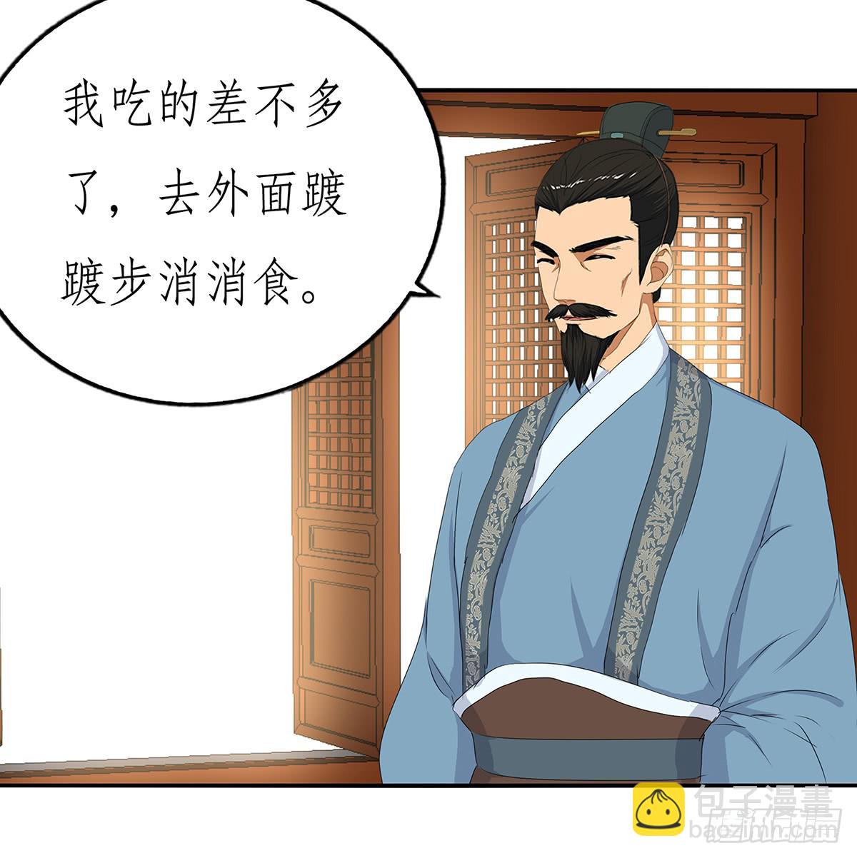 27-识破身份(1/2)-第27话