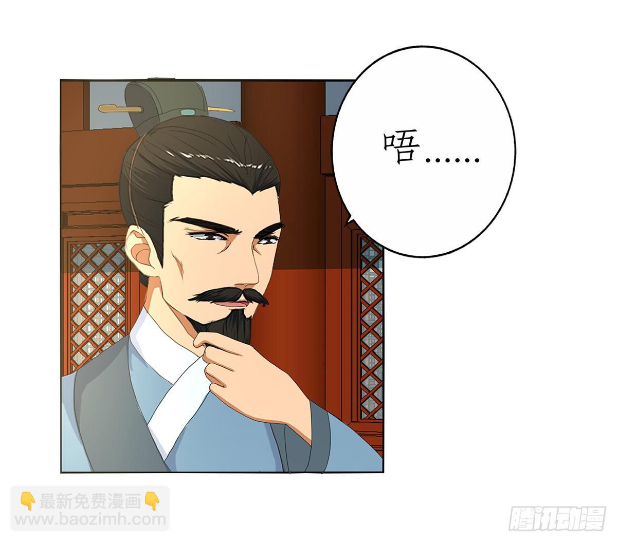 27-识破身份(1/2)-第27话