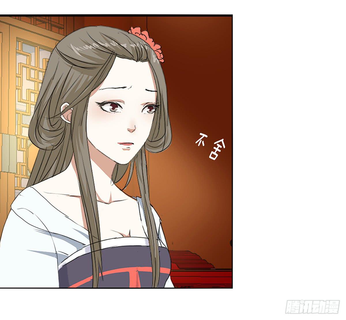 27-识破身份(1/2)-第27话