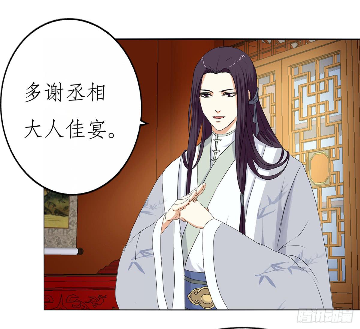 27-识破身份(1/2)-第27话