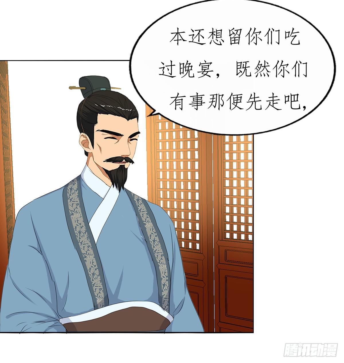 27-识破身份(1/2)-第27话