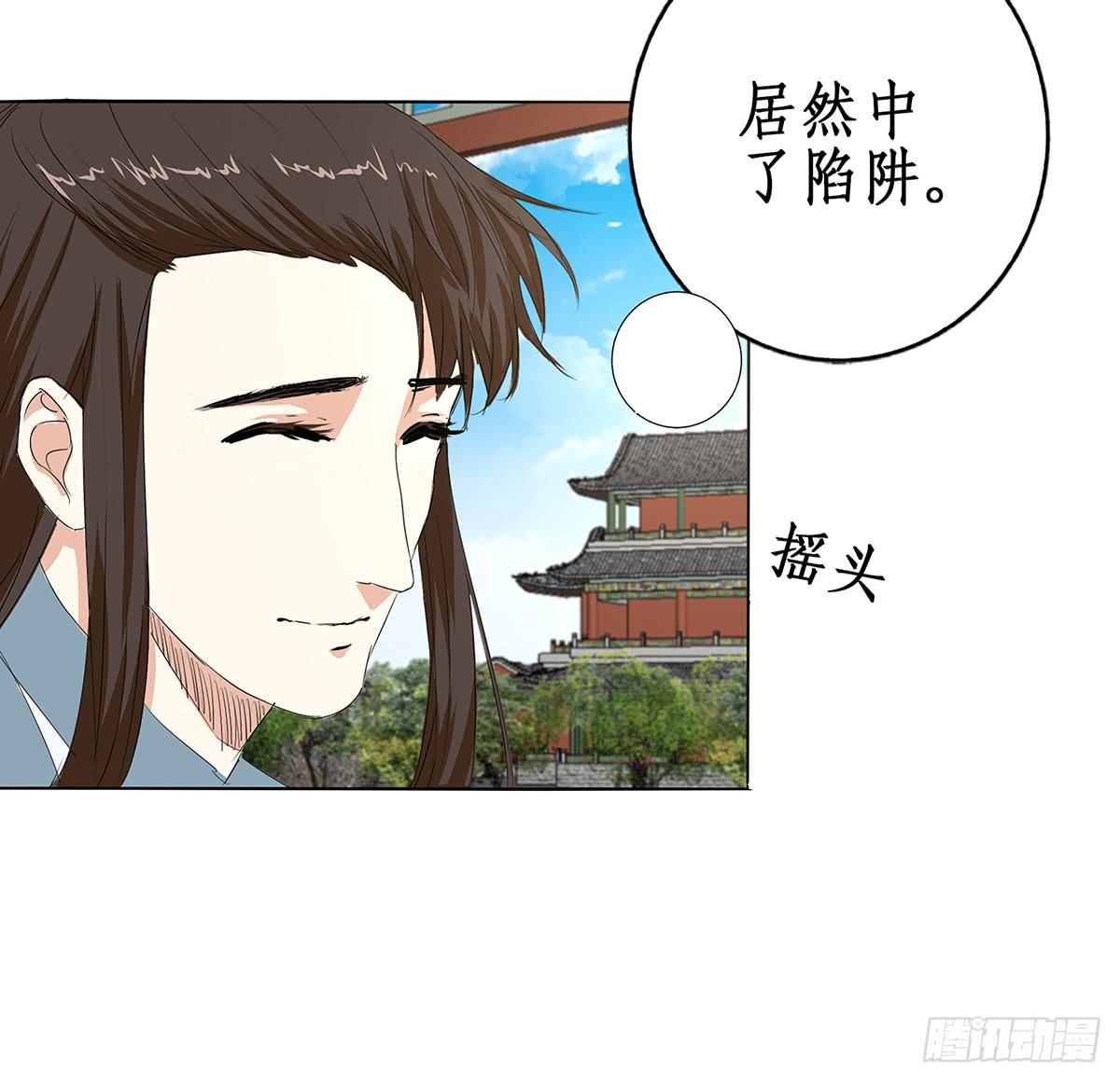 29-逼婚(1/2)-第29话