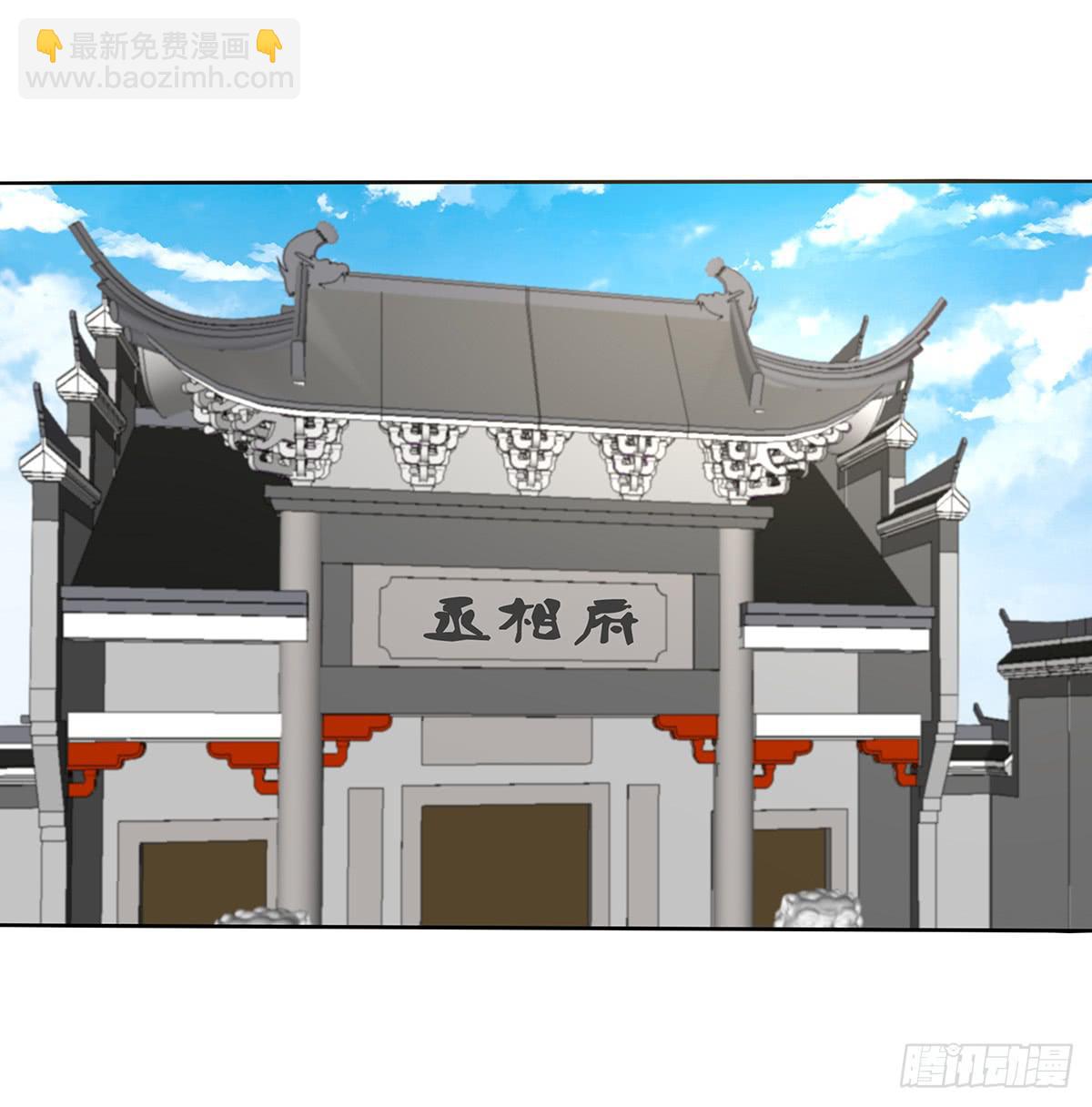 29-逼婚(1/2)-第29话