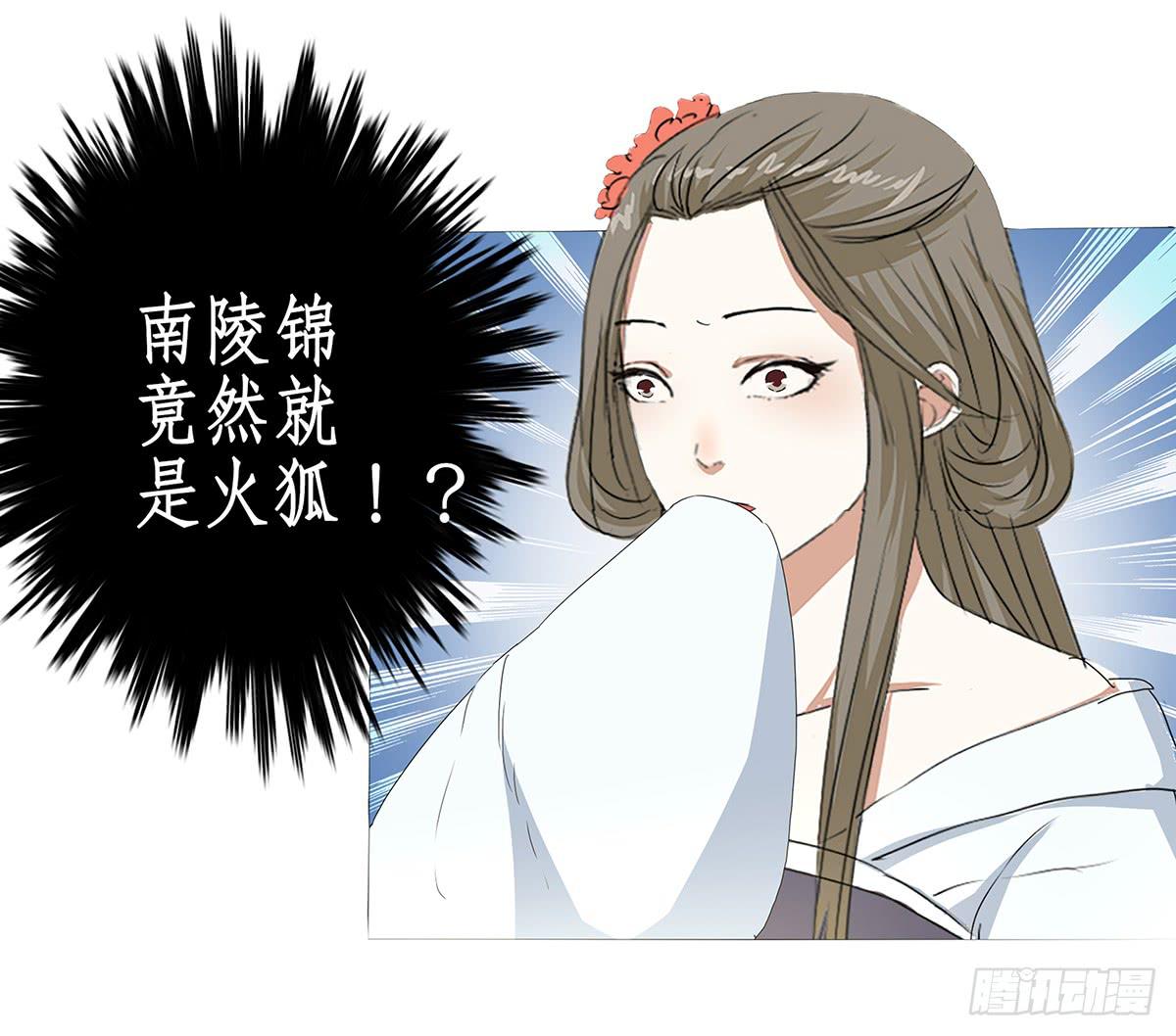 29-逼婚(1/2)-第29话