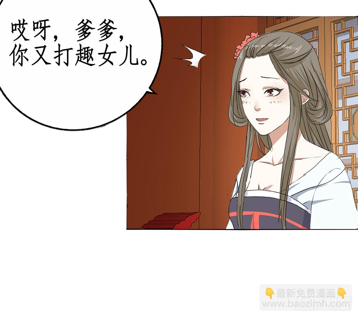 29-逼婚(1/2)-第29话