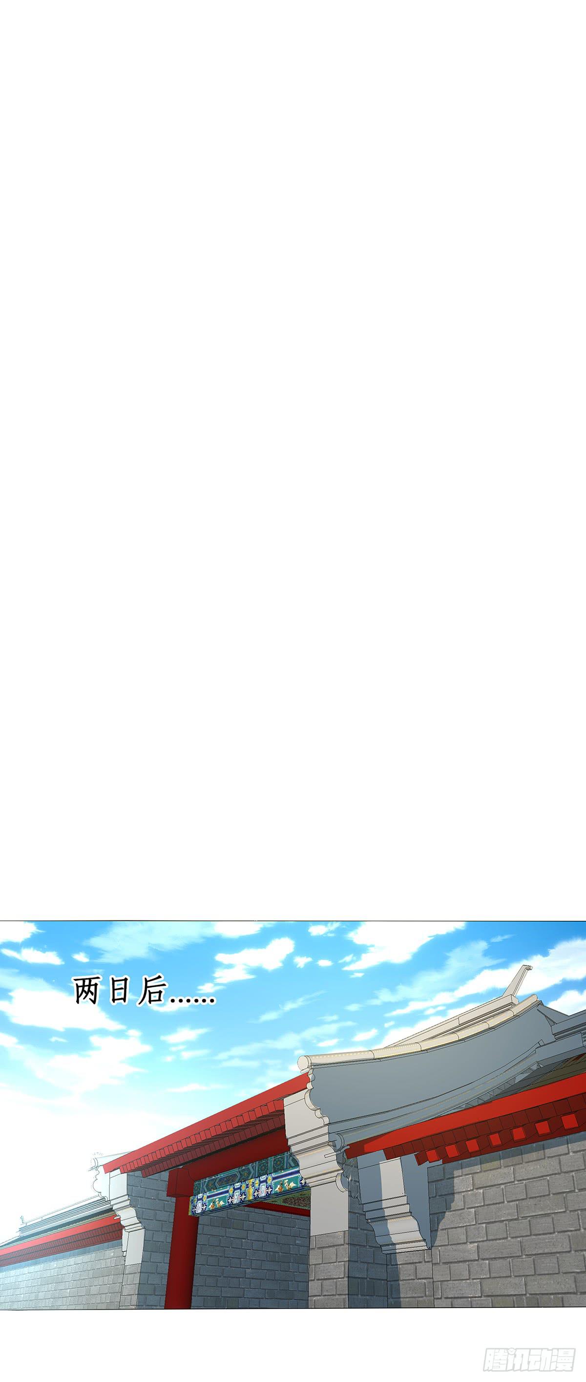 29-逼婚(1/2)-第29话