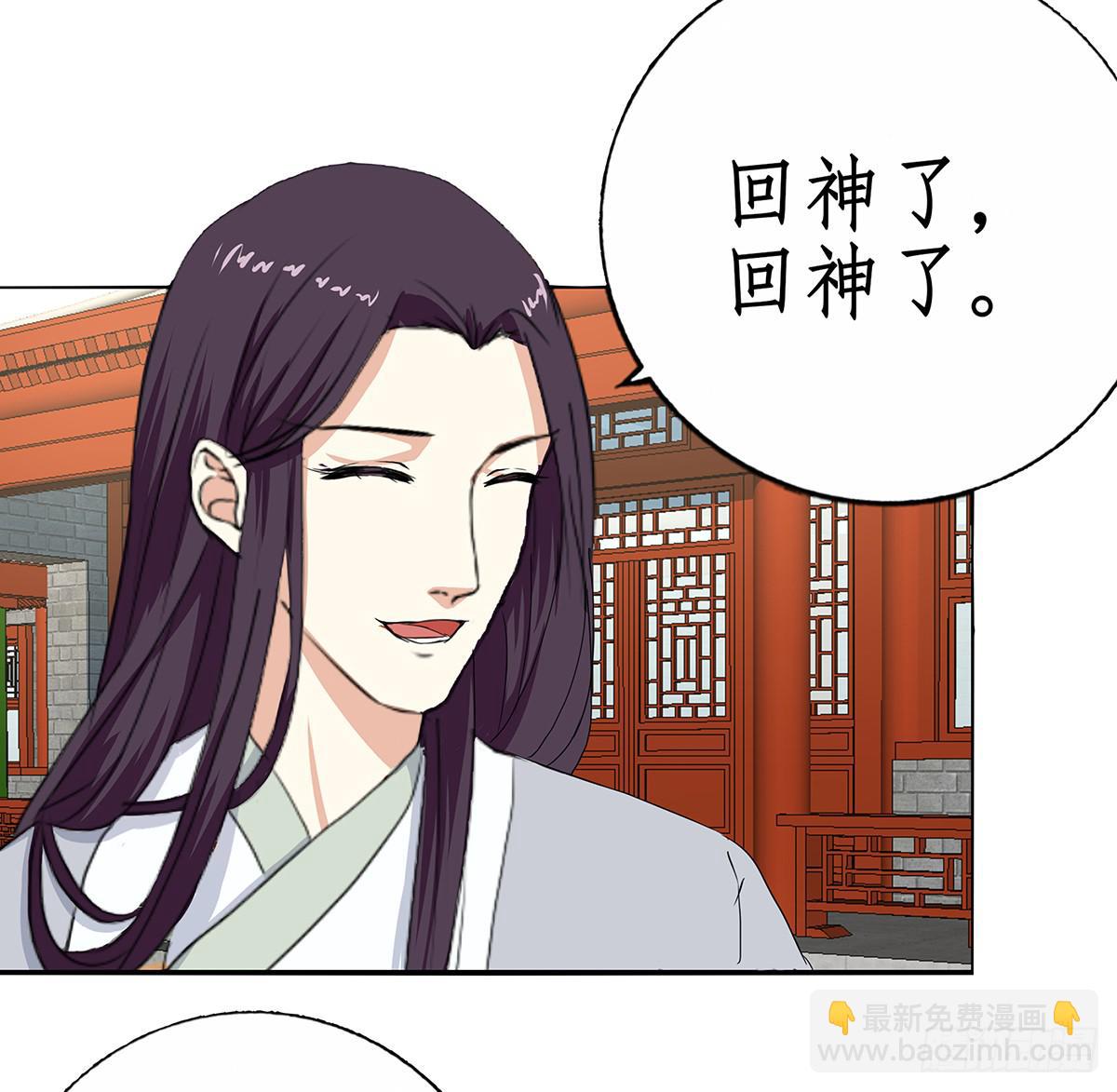 29-逼婚(1/2)-第29话