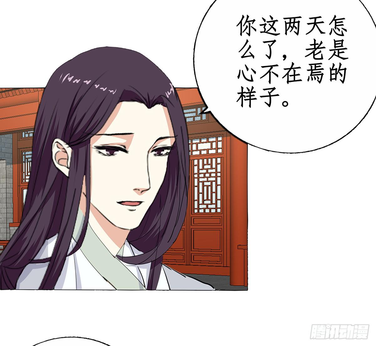 29-逼婚(1/2)-第29话