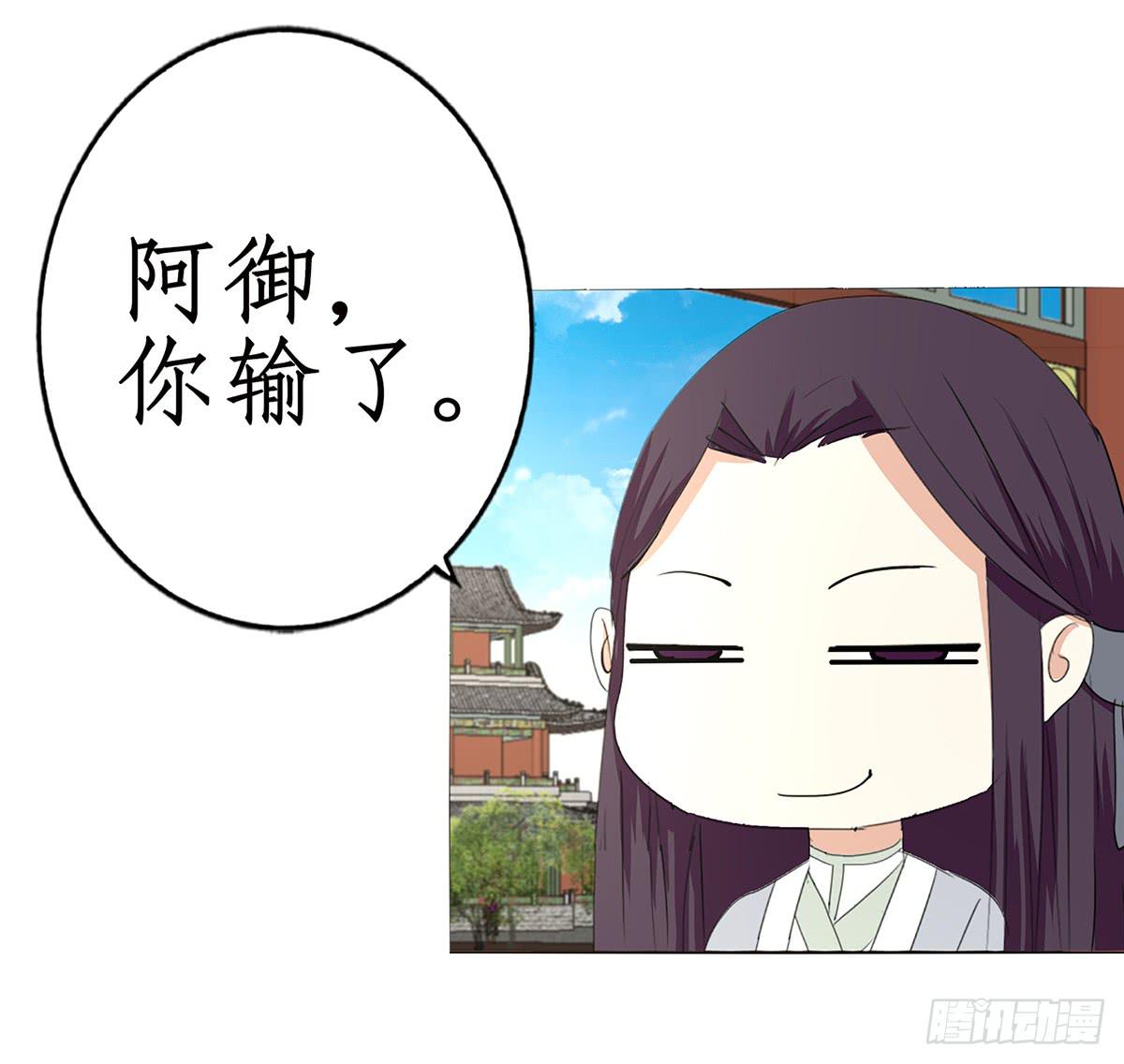 29-逼婚(1/2)-第29话