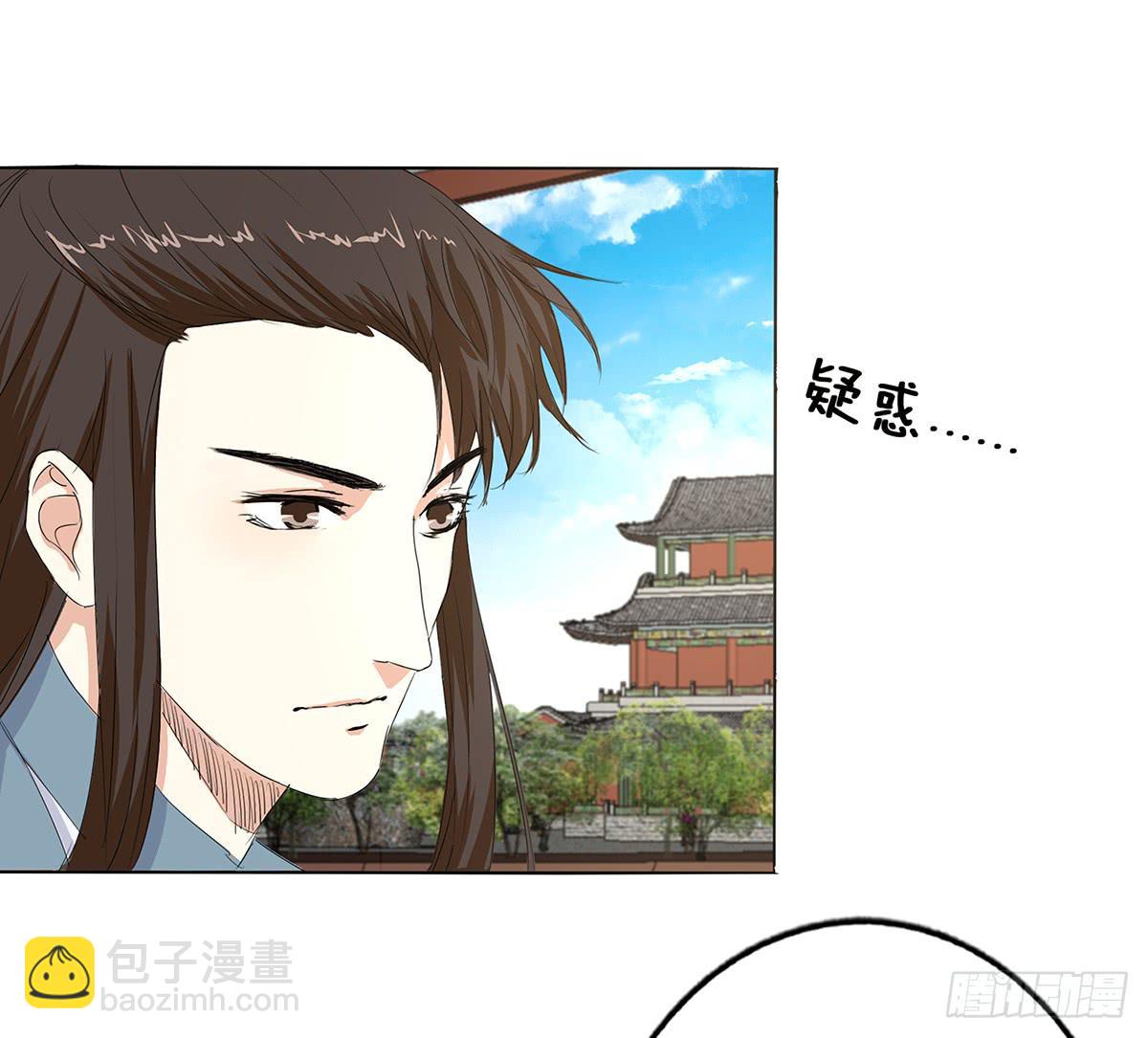 29-逼婚(1/2)-第29话