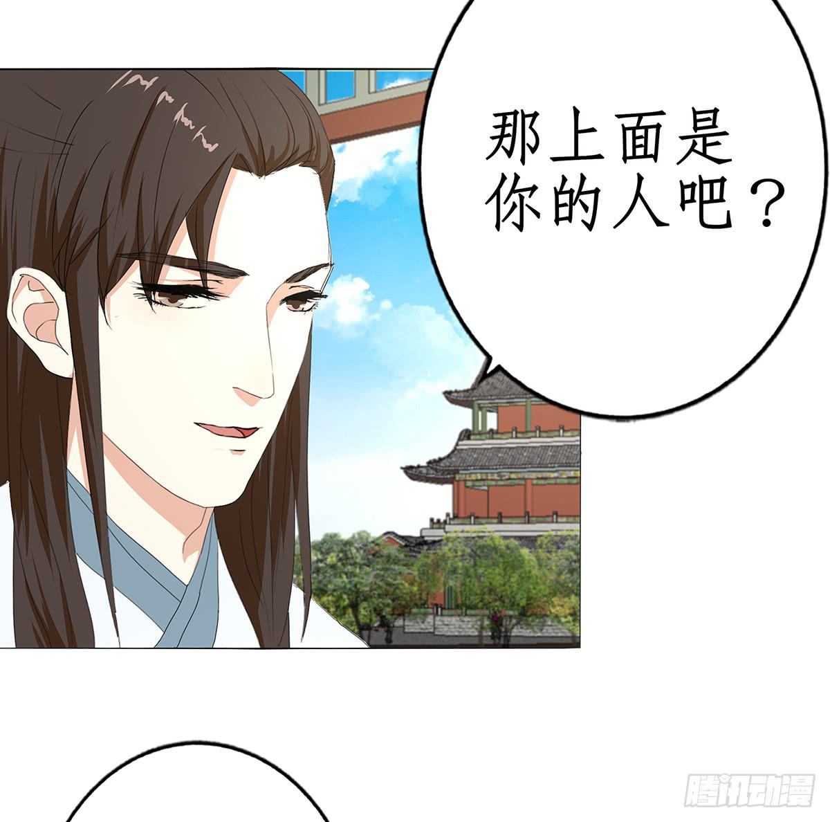 29-逼婚(1/2)-第29话