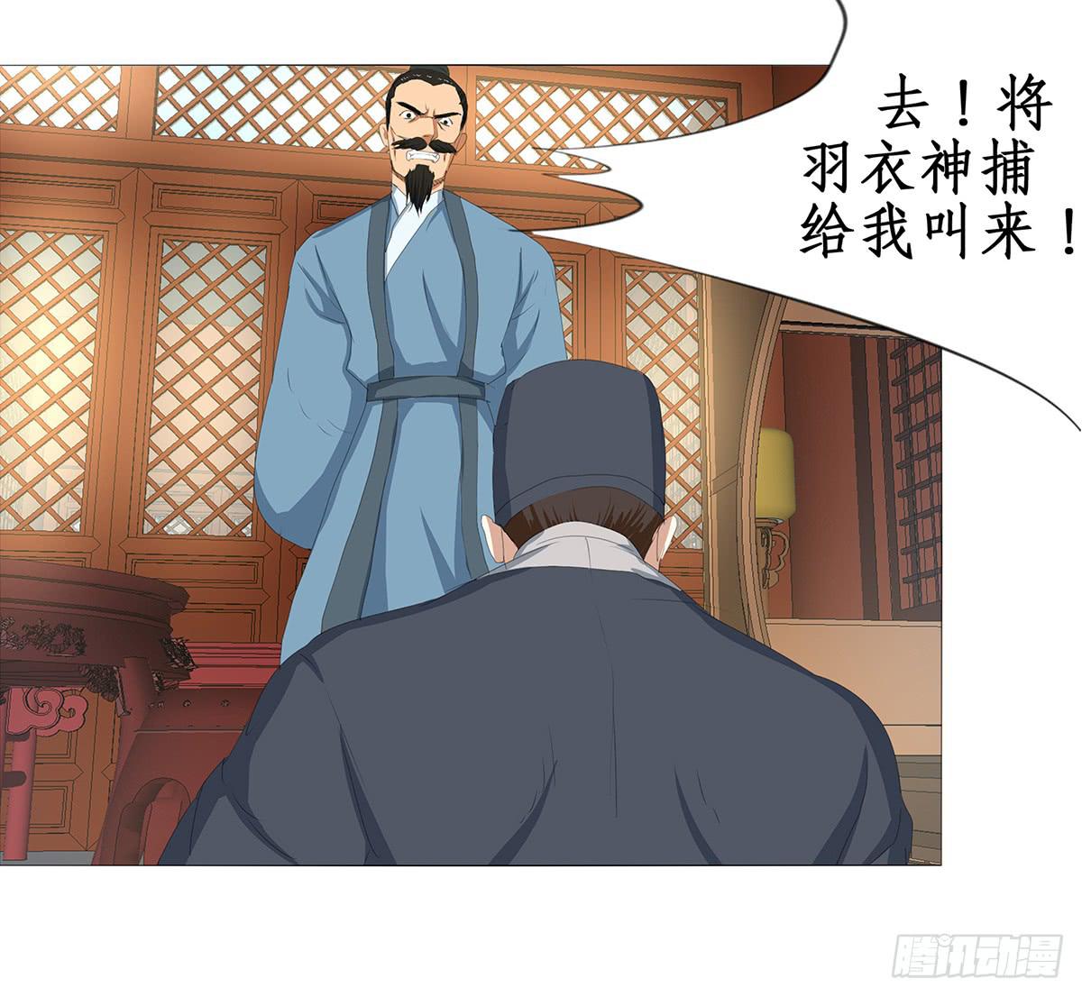 31-对峙(1/2)-第31话