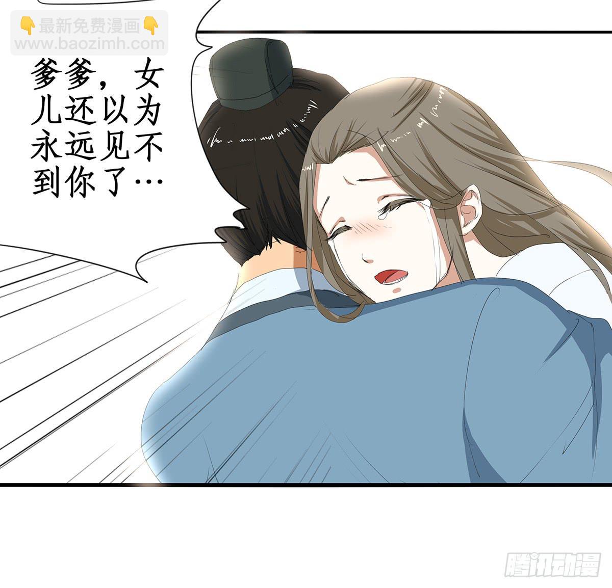 31-对峙(1/2)-第31话