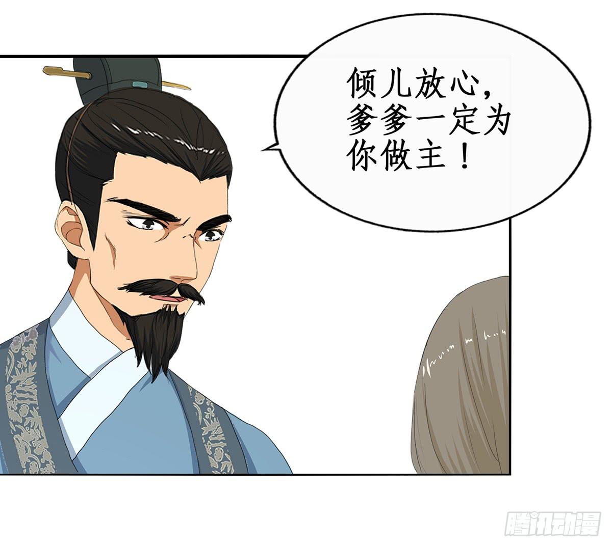 31-对峙(1/2)-第31话