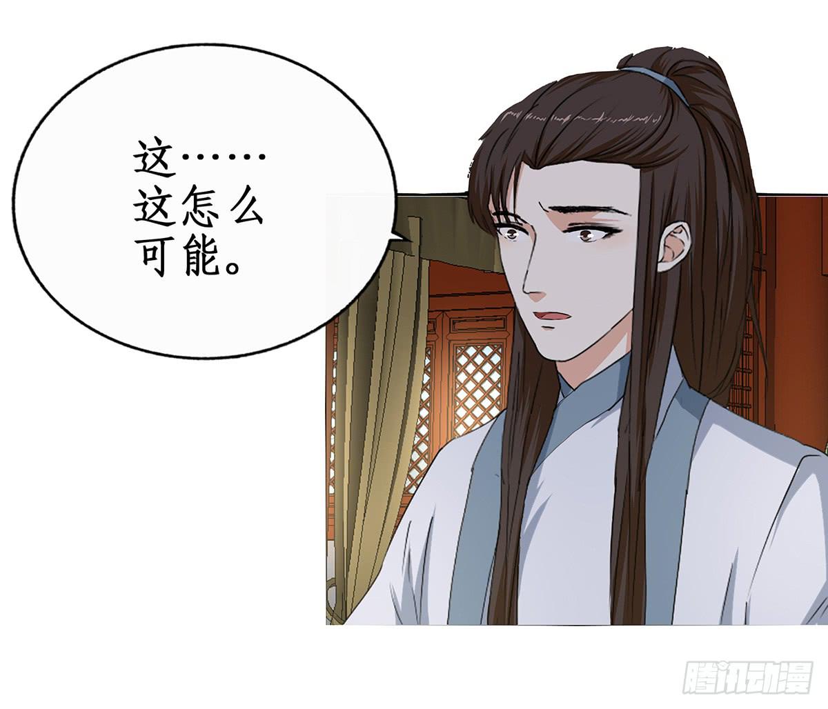 31-对峙(1/2)-第31话