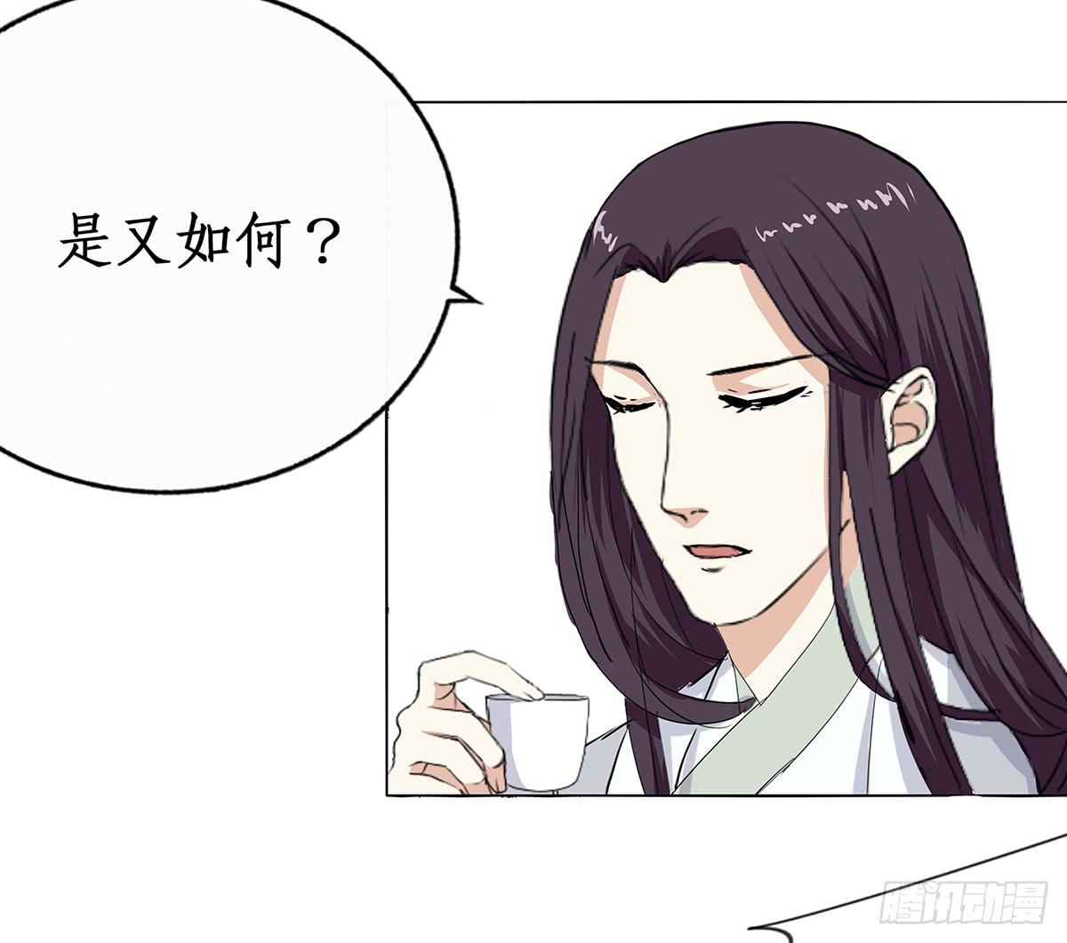 31-对峙(1/2)-第31话