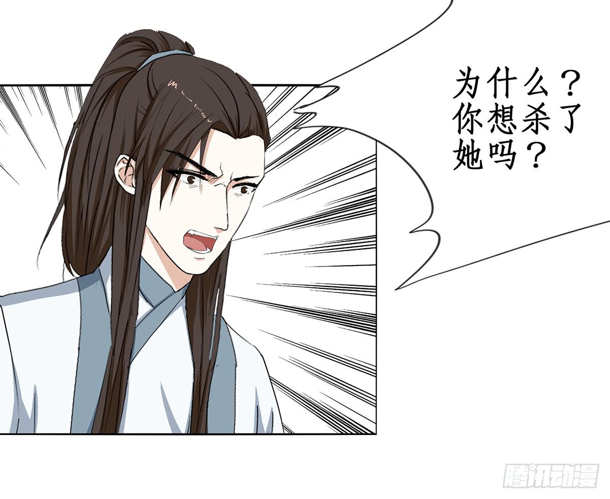 31-对峙(1/2)-第31话