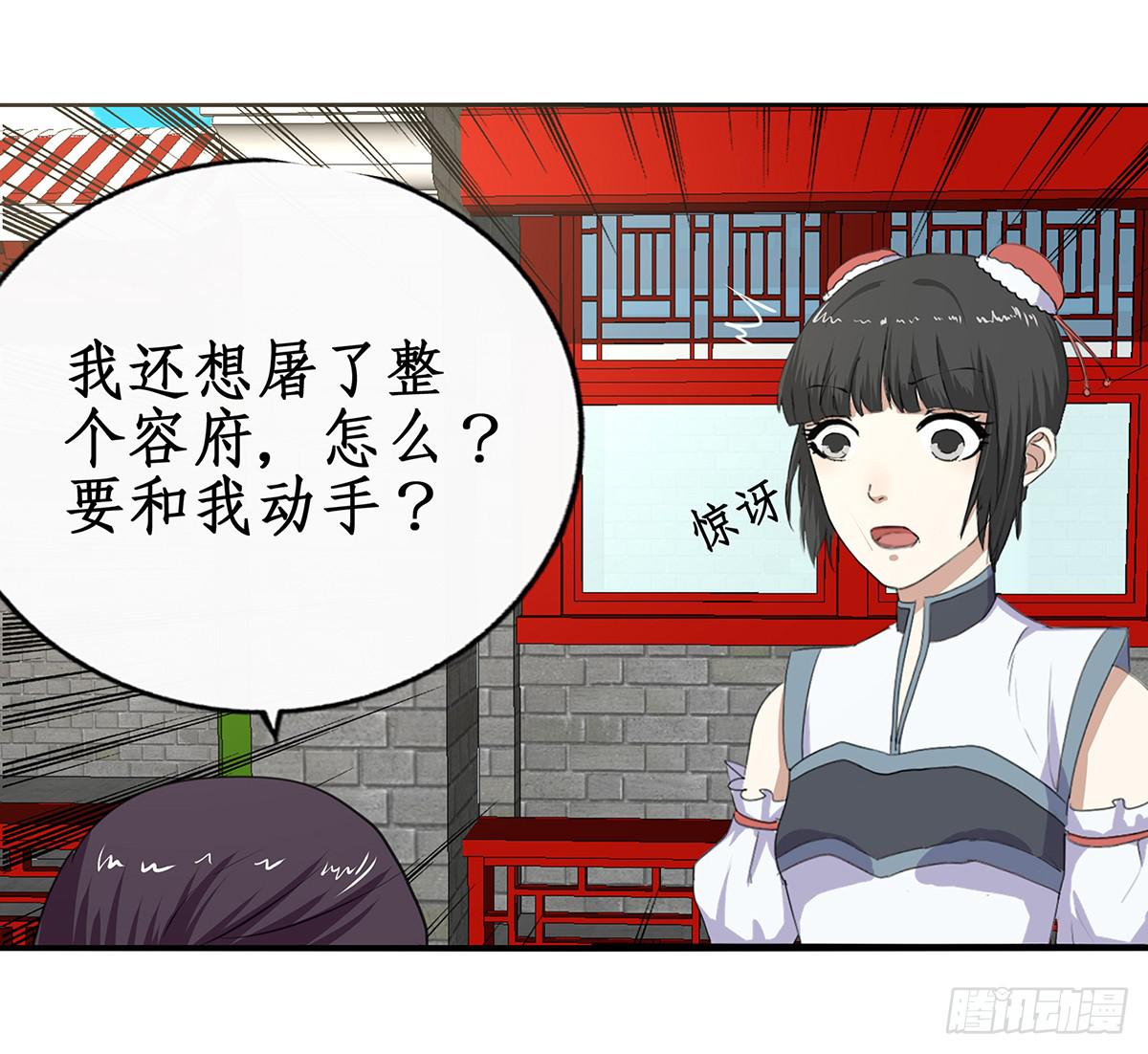 31-对峙(1/2)-第31话