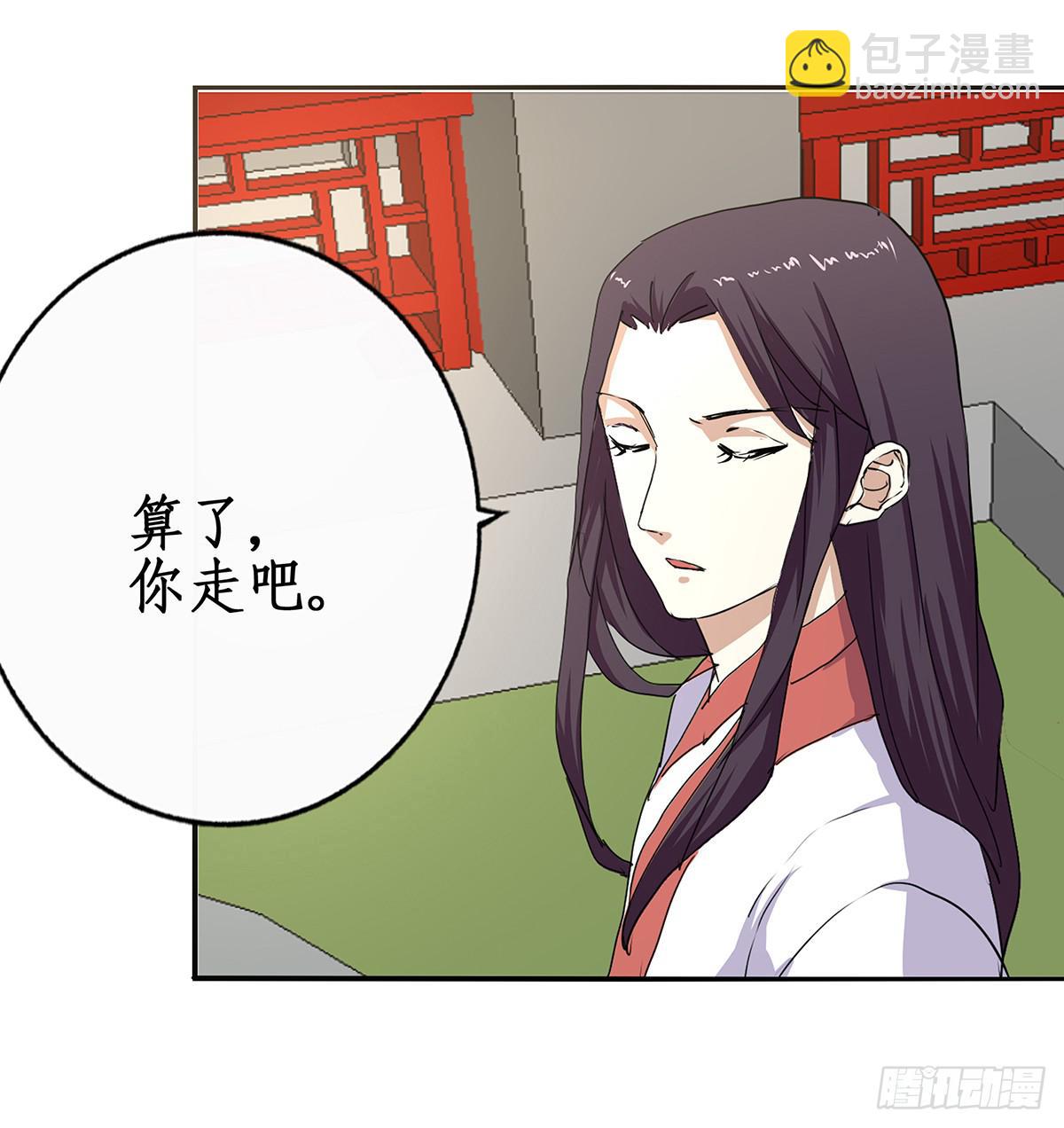 31-对峙(1/2)-第31话