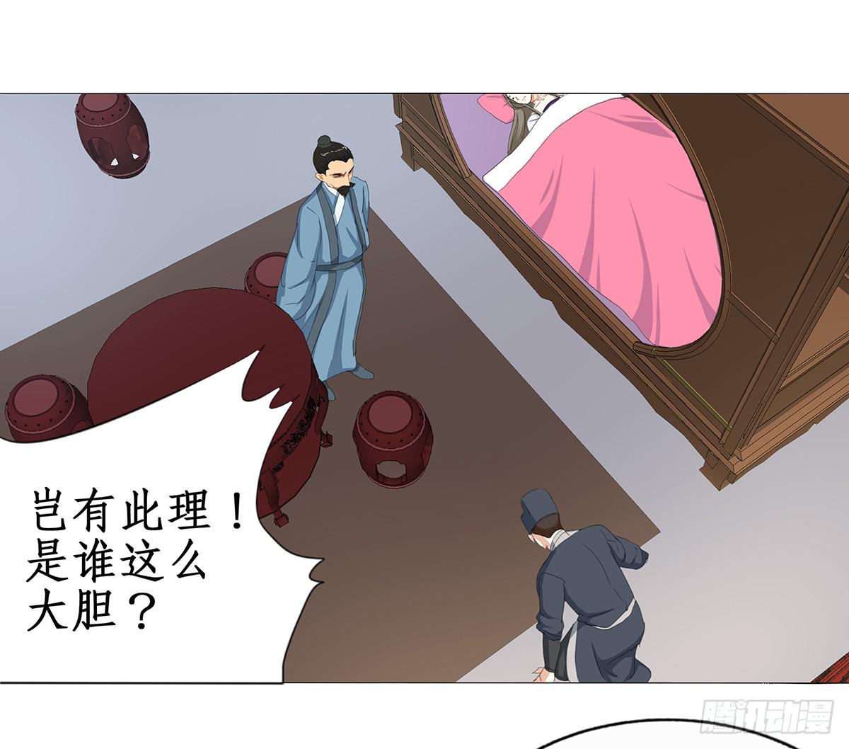 31-对峙(1/2)-第31话