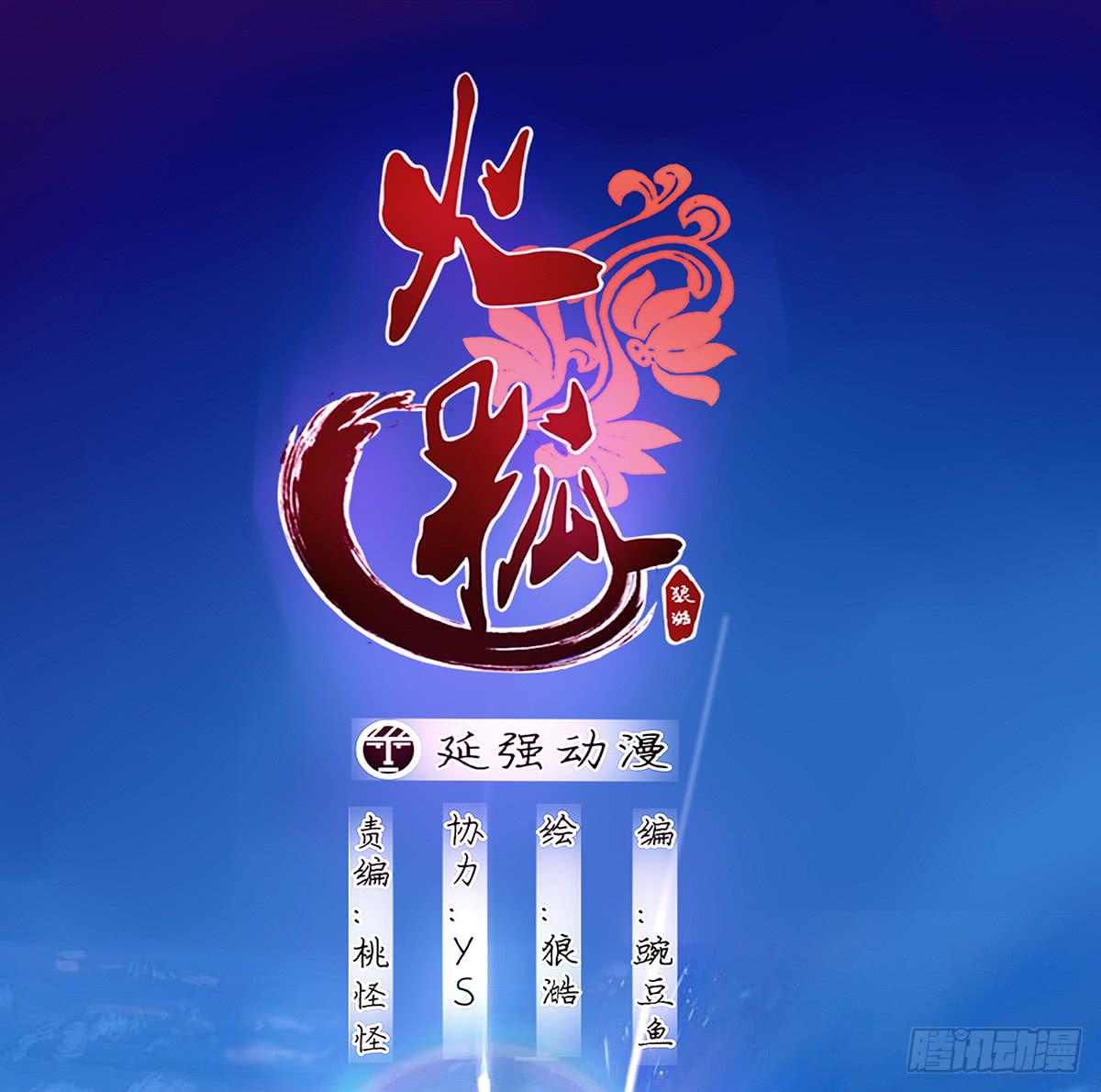 33-落败(1/2)-第33话