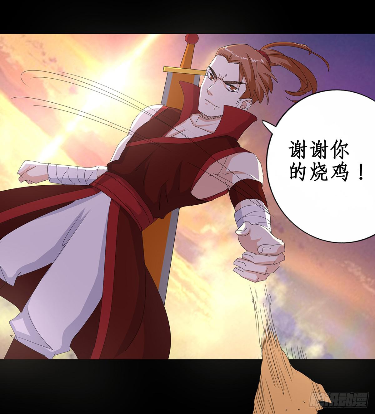 33-落败(1/2)-第33话