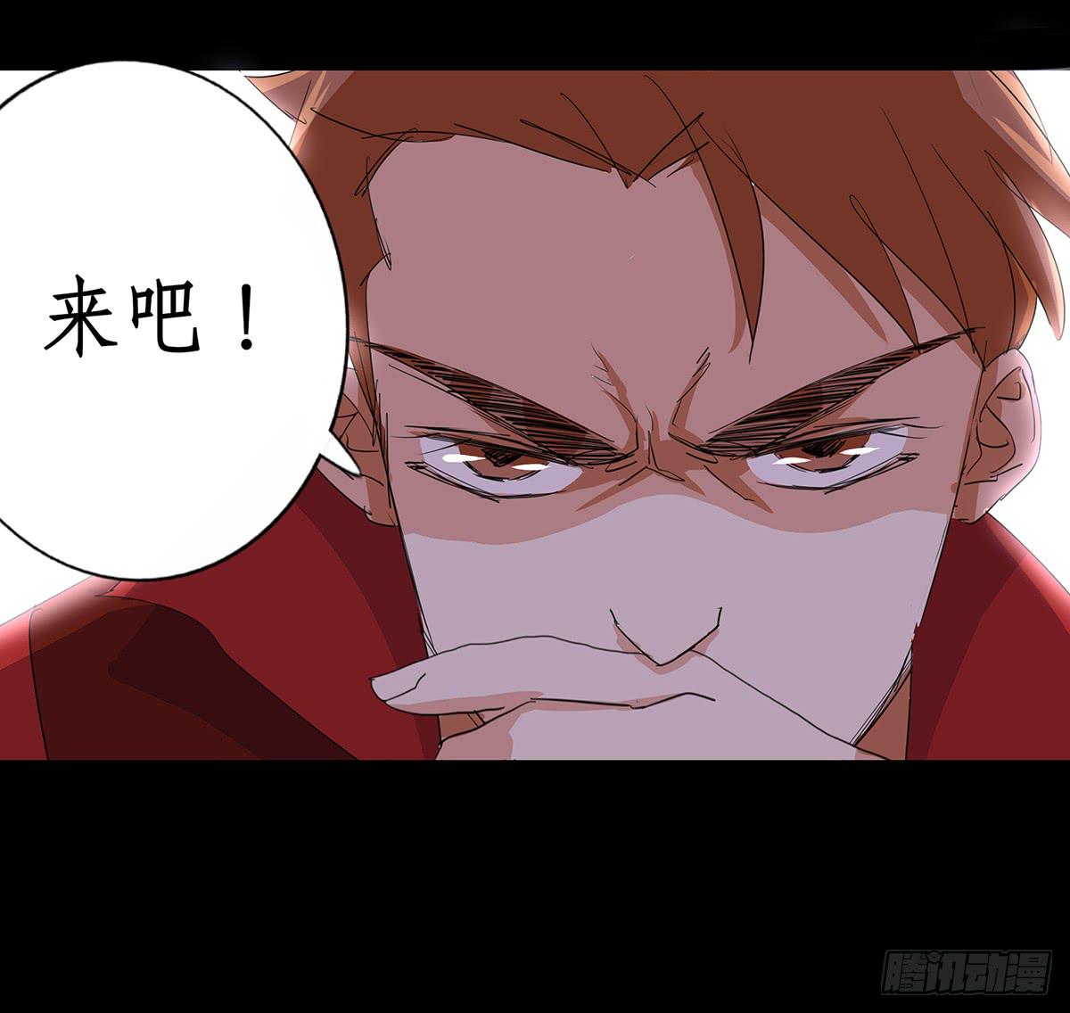 33-落败(1/2)-第33话