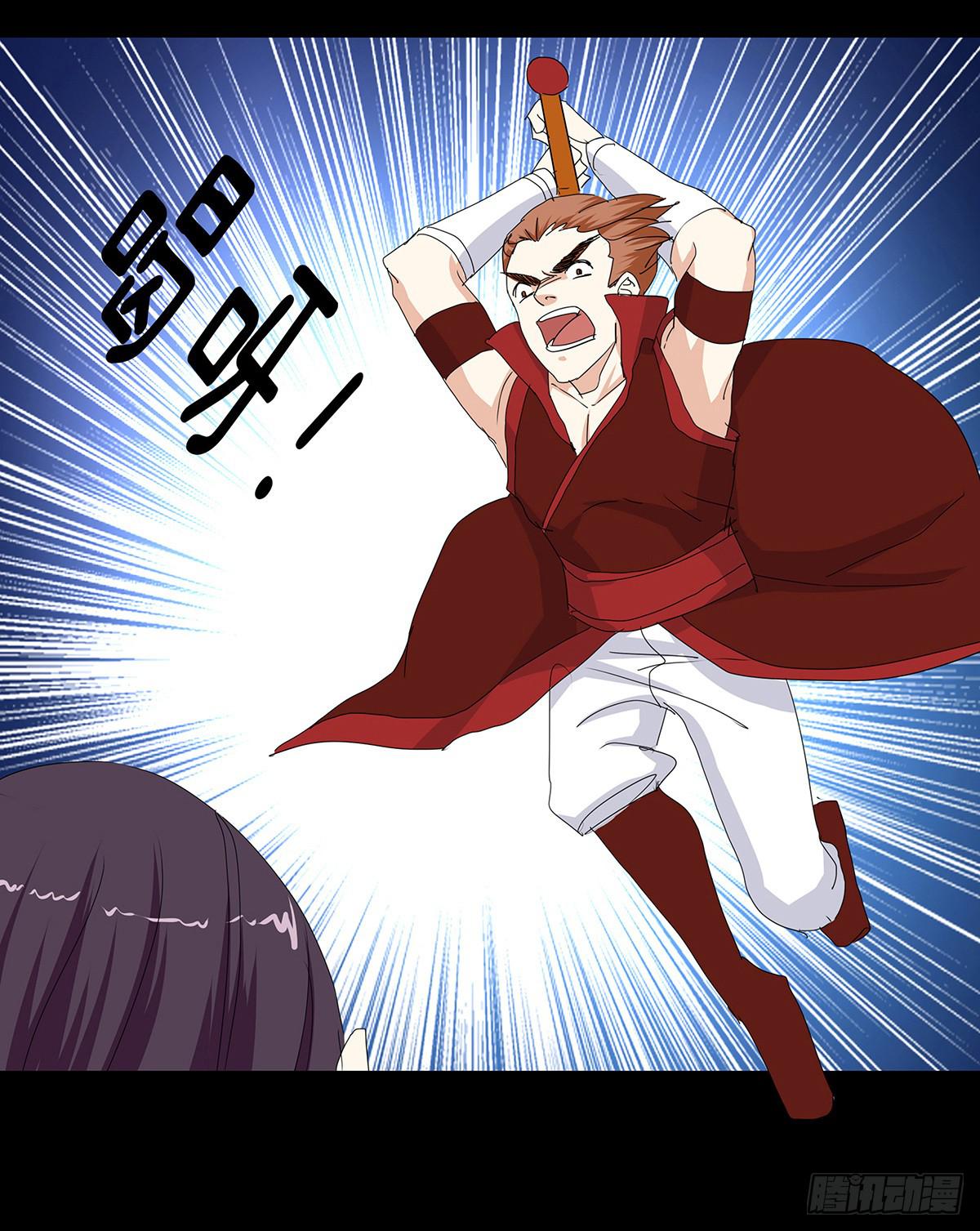 33-落败(1/2)-第33话