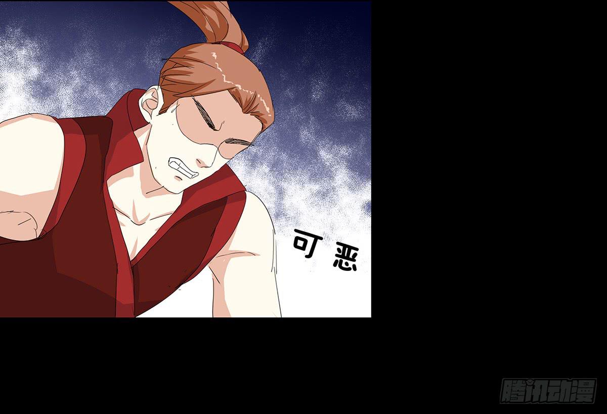 33-落败(1/2)-第33话