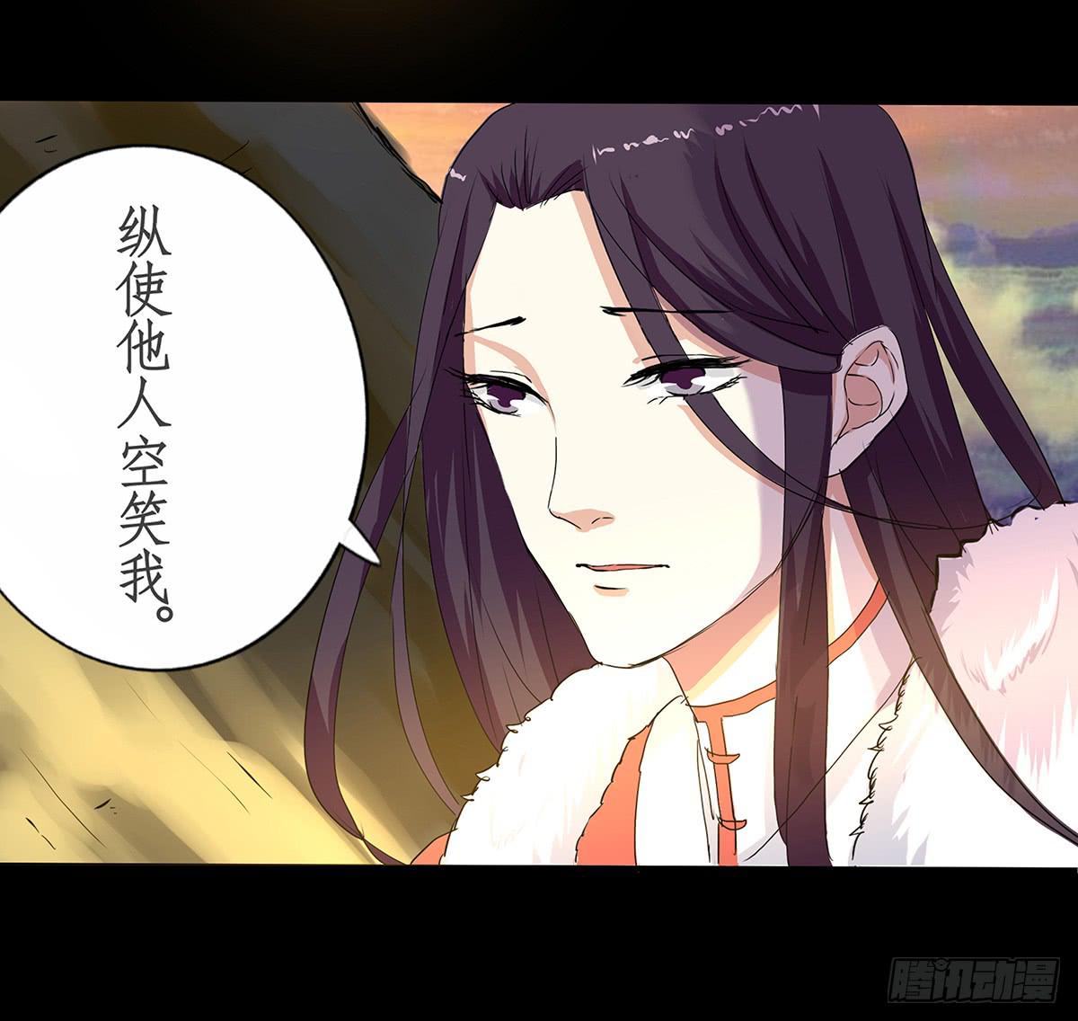 33-落败(1/2)-第33话