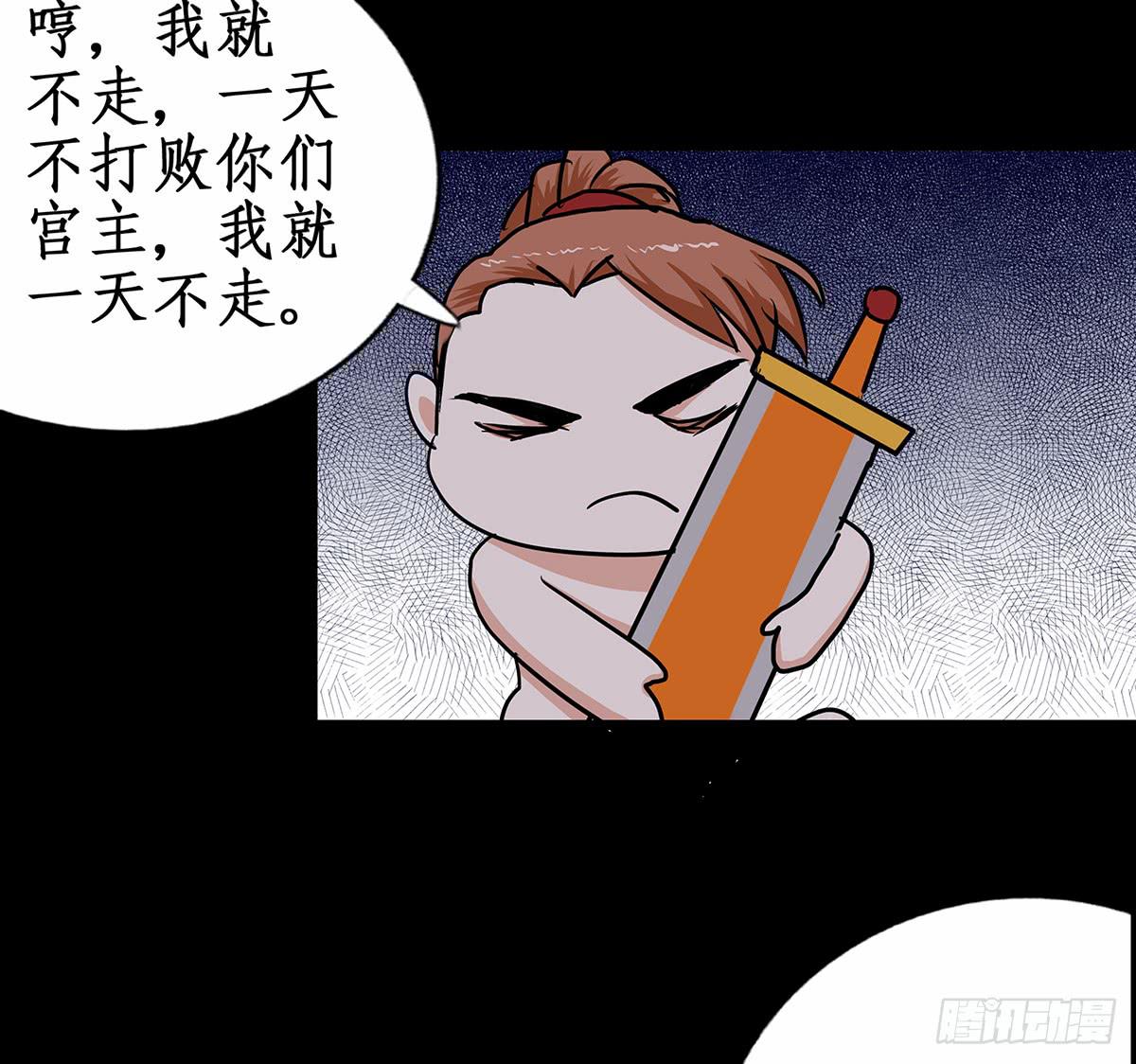 33-落败(1/2)-第33话