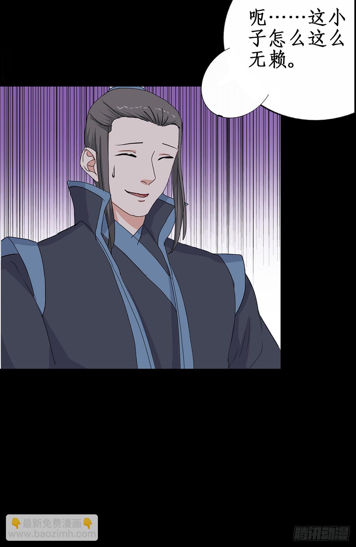 33-落败(1/2)-第33话