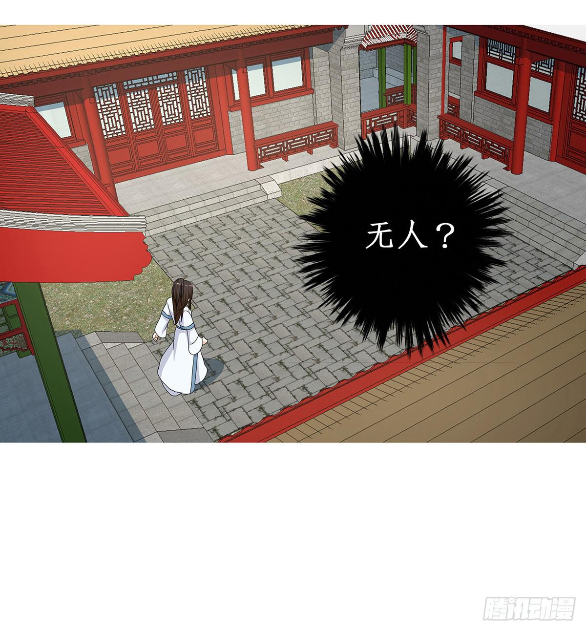 33-落败(1/2)-第33话