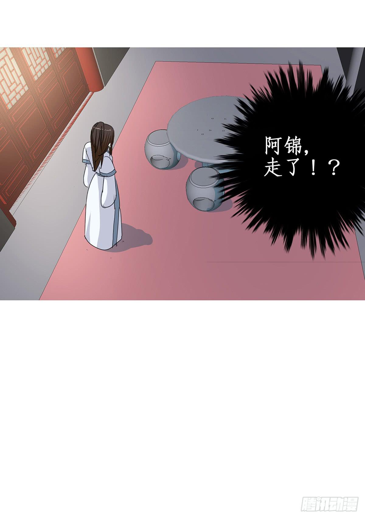 33-落败(1/2)-第33话