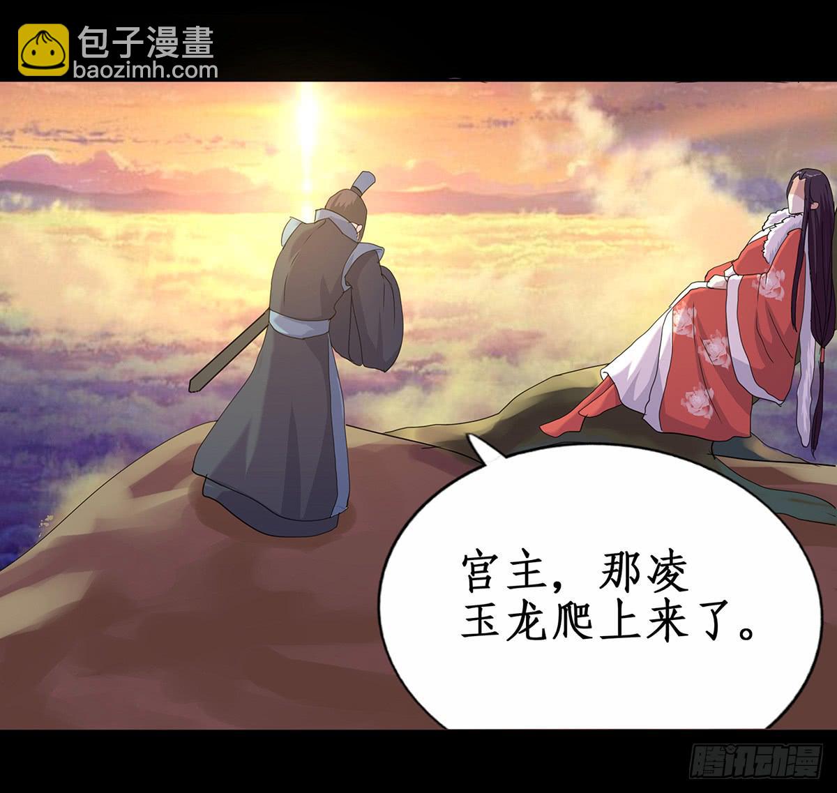 33-落败(1/2)-第33话