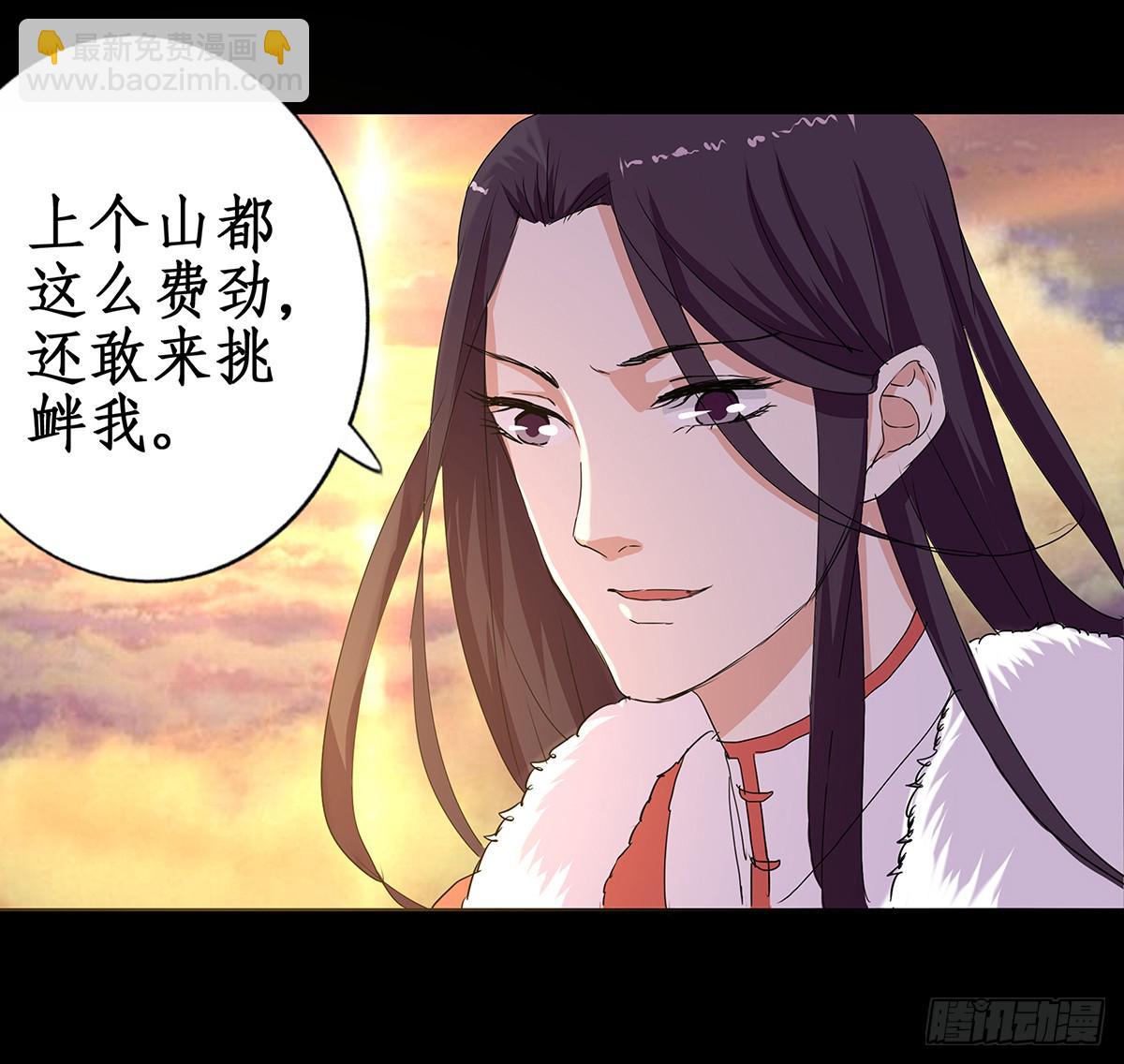 33-落败(1/2)-第33话