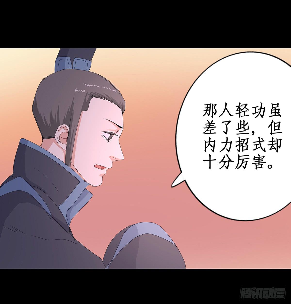 33-落败(1/2)-第33话