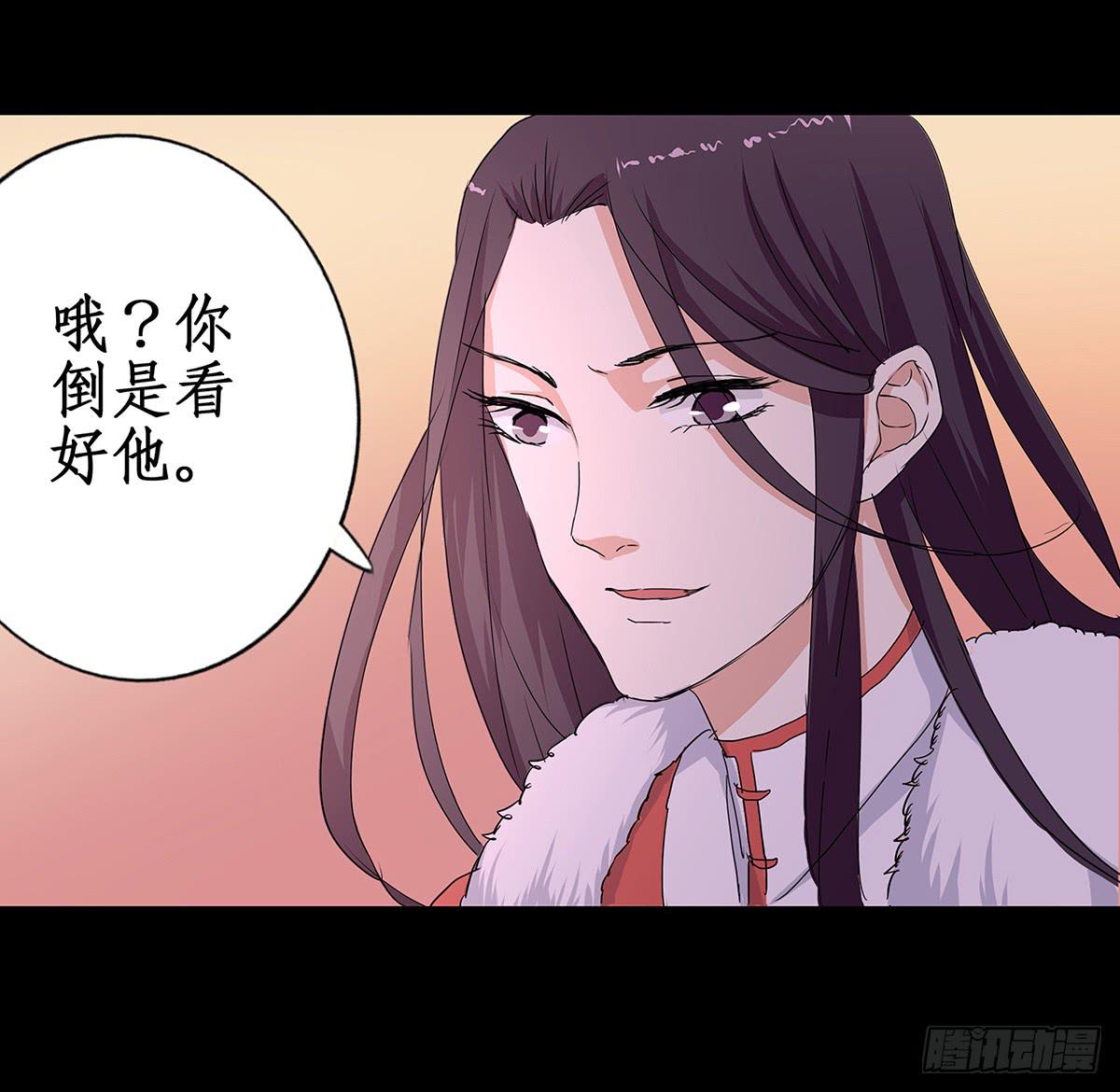 33-落败(1/2)-第33话