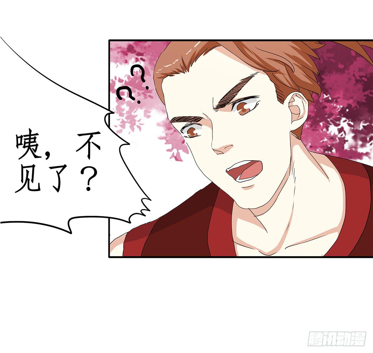 35-拜师(1/2)-第35话