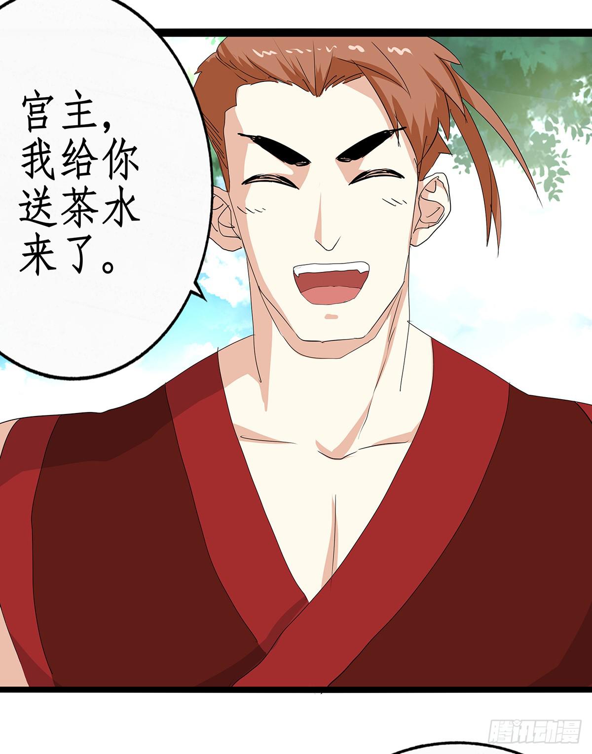 35-拜师(1/2)-第35话