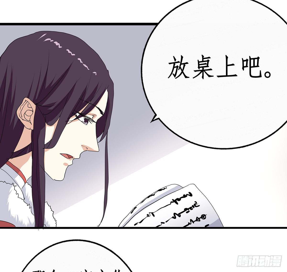 35-拜师(1/2)-第35话