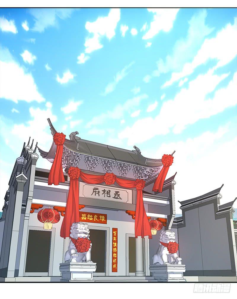 37-相见(1/2)-第37话