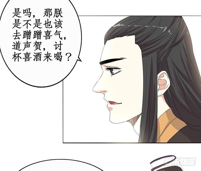 37-相见(1/2)-第37话