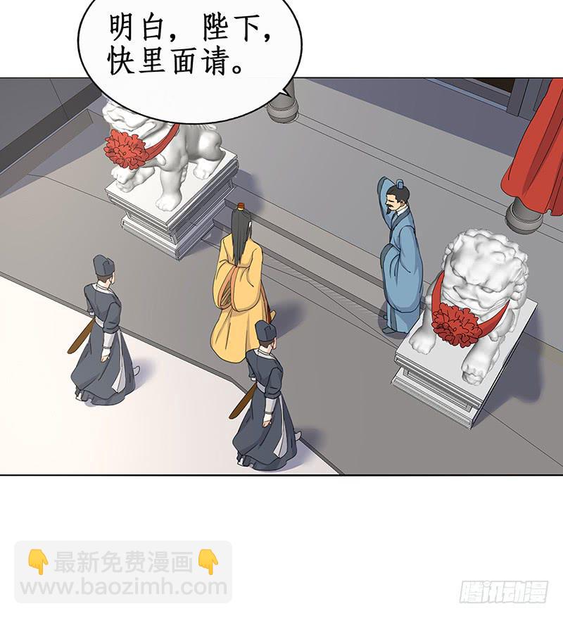 37-相见(1/2)-第37话