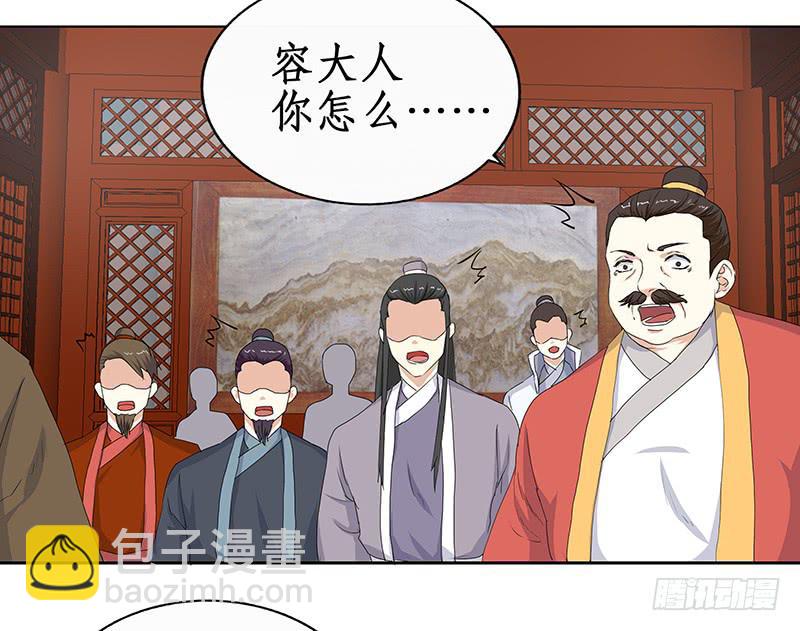 37-相见(1/2)-第37话